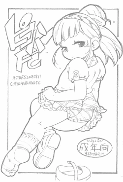 Page 1 of Pikohan FC