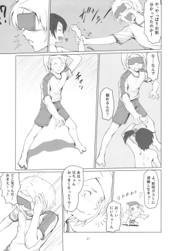 Page 27 of Gekkouchou VR Goggle Hen
