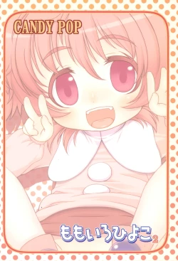 Page 22 of Momoiro Hiyoko 2