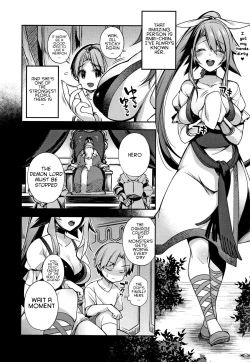 Page 2 of Yuusha no Boku to Marumaru no Onee-chan