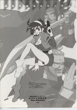 Page 45 of Xenosaga Tribute