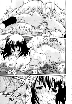 Page 24 of Yuuki wo Dashite Hajimeteno...