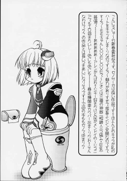 Page 16 of Xenosanya XXX FANBOOK