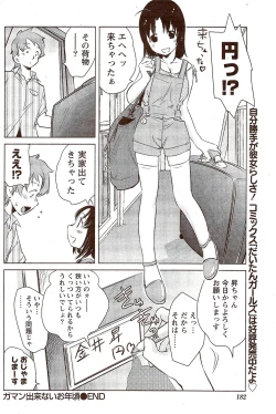 Page 179 of Monthly Vitaman 2009-11