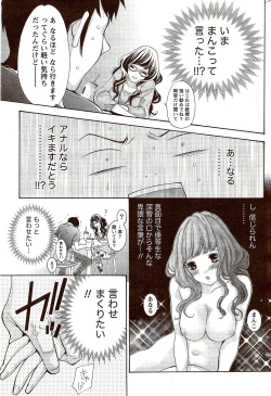 Page 227 of Monthly Vitaman 2009-11