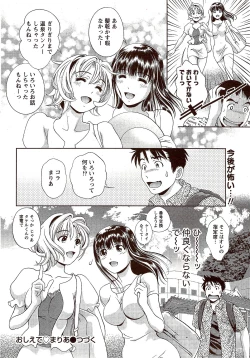 Page 24 of Monthly Vitaman 2009-11