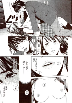 Page 278 of Monthly Vitaman 2009-11