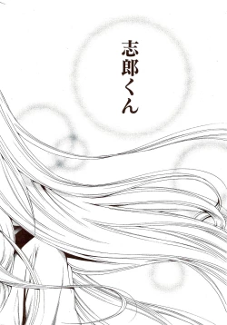 Page 281 of Monthly Vitaman 2009-11