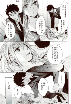 Page 78 of Monthly Vitaman 2009-11