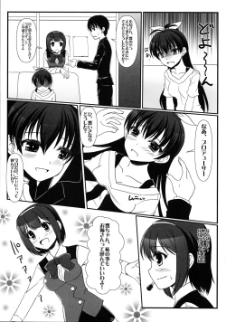 Page 12 of DOUBLE PE@CE