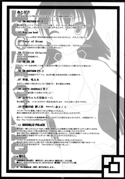 Page 29 of DOUBLE PE@CE