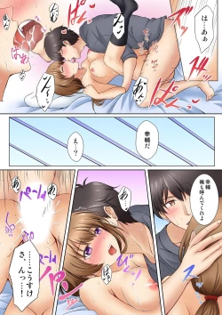 Page 26 of Kamimachi JK no Isuwari Gohoushi Seikatsu Iede Shoujo wa Nandemo Shite Kureru 1