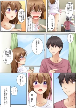 Page 31 of Kamimachi JK no Isuwari Gohoushi Seikatsu Iede Shoujo wa Nandemo Shite Kureru 1