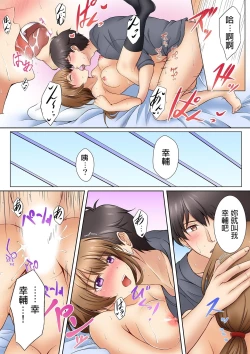 Page 26 of Kamimachi JK no Isuwari Gohoushi Seikatsu Iede Shoujo wa Nandemo Shite Kureru 1