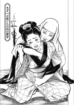 Page 57 of Tenpou Momoiro Suikoden 3