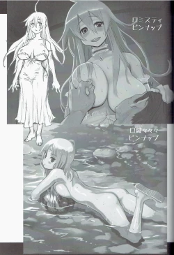 Page 33 of SilverRain Special 2