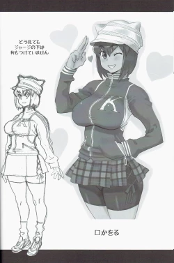 Page 8 of SilverRain Special 2