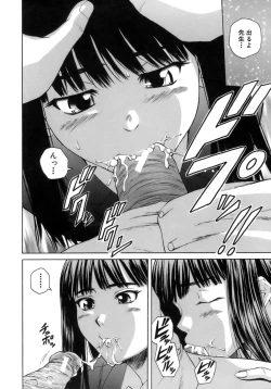 Page 109 of Kyoushi to Seito to - Teacher and Student