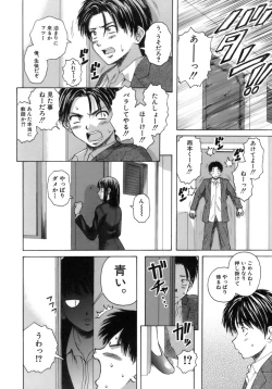 Page 11 of Kyoushi to Seito to - Teacher and Student