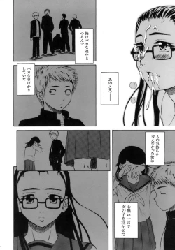 Page 129 of Kyoushi to Seito to - Teacher and Student
