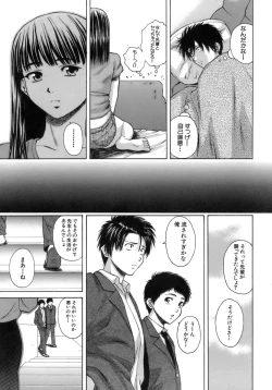 Page 146 of Kyoushi to Seito to - Teacher and Student