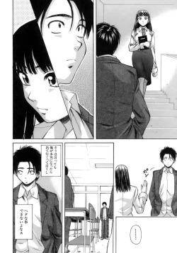 Page 147 of Kyoushi to Seito to - Teacher and Student
