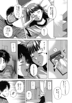 Page 170 of Kyoushi to Seito to - Teacher and Student