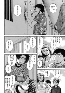 Page 173 of Kyoushi to Seito to - Teacher and Student
