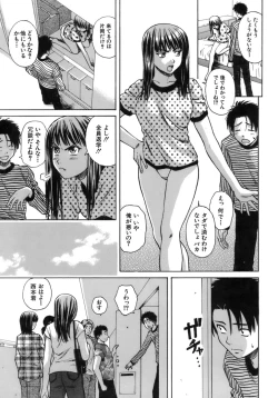 Page 174 of Kyoushi to Seito to - Teacher and Student