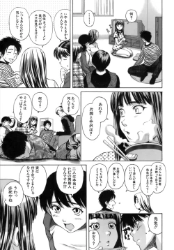 Page 182 of Kyoushi to Seito to - Teacher and Student