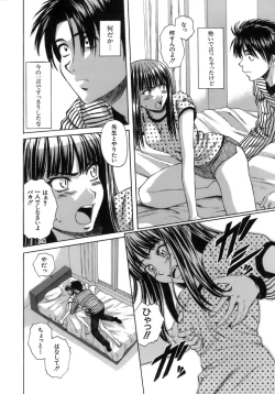 Page 189 of Kyoushi to Seito to - Teacher and Student