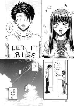 Page 209 of Kyoushi to Seito to - Teacher and Student