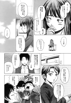 Page 53 of Kyoushi to Seito to - Teacher and Student