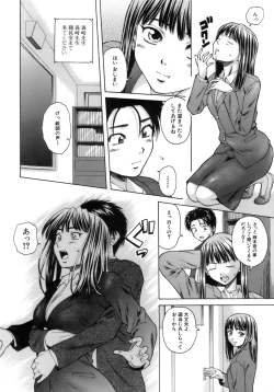 Page 63 of Kyoushi to Seito to - Teacher and Student