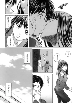 Page 73 of Kyoushi to Seito to - Teacher and Student