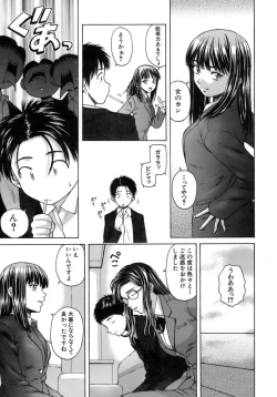 Page 92 of Kyoushi to Seito to - Teacher and Student