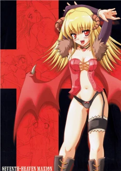 Page 2 of Mamono Zukan