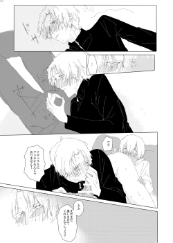 Page 17 of Enjoy your trip!