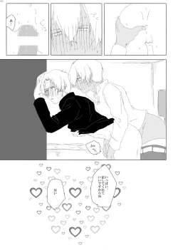 Page 19 of Enjoy your trip!