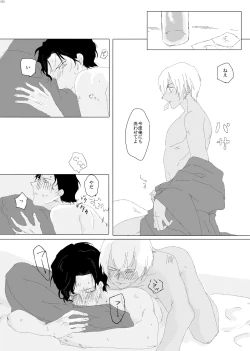 Page 27 of Enjoy your trip!