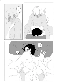 Page 29 of Enjoy your trip!