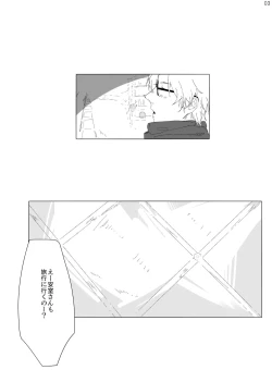 Page 2 of Enjoy your trip!