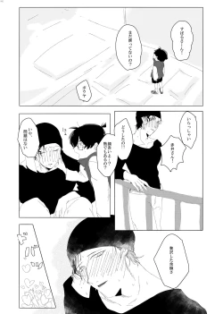 Page 38 of Enjoy your trip!