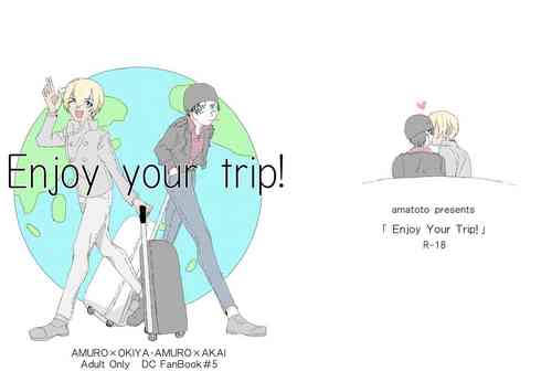 [Amatoto! (Ametani Eco)] Enjoy your trip! (Meitantei Conan) [Digital]