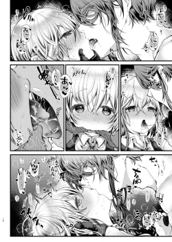 Page 14 of Shuumatsu Ecchi