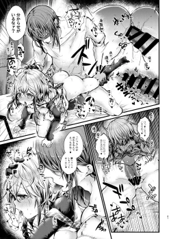 Page 41 of Shuumatsu Ecchi