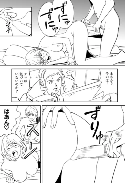 Page 120 of KON-NTR Gekijou