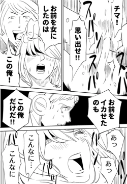 Page 125 of KON-NTR Gekijou