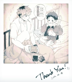 Page 122 of Sore wa Moroku, Utsukushikatta. | It was fragile, yet beautiful.