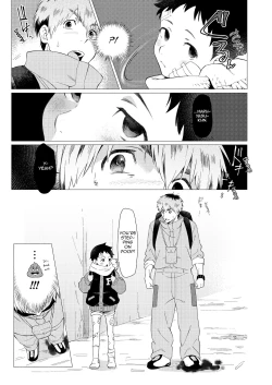 Page 28 of Sore wa Moroku, Utsukushikatta. | It was fragile, yet beautiful.